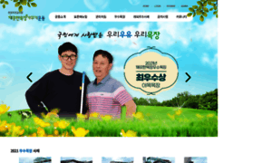 Cleanfarm.co.kr thumbnail