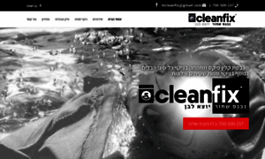 Cleanfix-loundry.com thumbnail