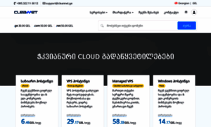 Cleannet.ge thumbnail