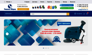 Cleantec.ru thumbnail