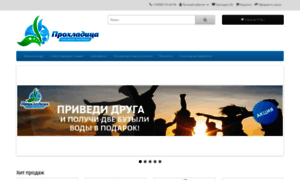 Cleanwaters.ru thumbnail