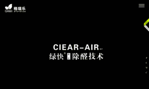 Clear-air.net thumbnail