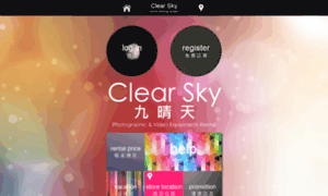 Clear-sky.com.tw thumbnail