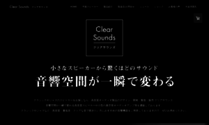 Clear-sounds.com thumbnail