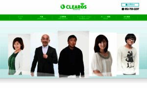 Clear0s.biz thumbnail