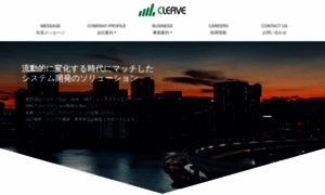 Cleave.co.jp thumbnail