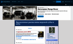 Cleft.ru thumbnail