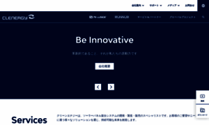 Clenergy.co.jp thumbnail
