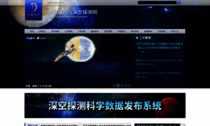 Clep.org.cn thumbnail