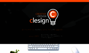 Clesign.com thumbnail