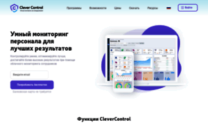 Clevercontrol.ru thumbnail