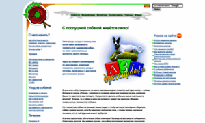 Cleverdog.ru thumbnail