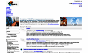 Cleversystems.ru thumbnail