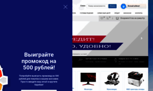 Click-shop.ru thumbnail