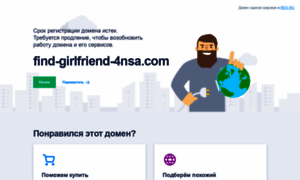 Click.find-girlfriend-4nsa.com thumbnail