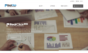 Click.realclick.co.kr thumbnail