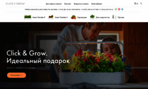 Clickandgrow.ru thumbnail