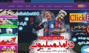 Clickbet90.com thumbnail