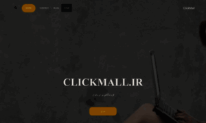 Clickmall.ir thumbnail