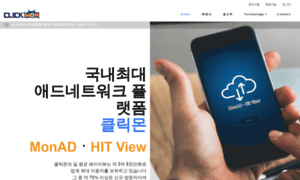 Clickmon.co.kr thumbnail