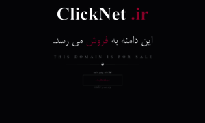 Clicknet.ir thumbnail