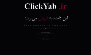 Clickyab.ir thumbnail