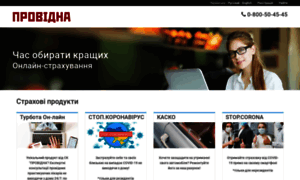 Client-portal.providna.com.ua thumbnail