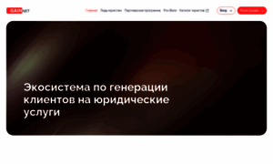 Client-uristam.ru thumbnail