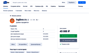 Client.logibox.ru thumbnail