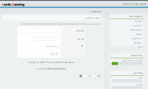 Client.lordsgaming.ir thumbnail