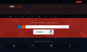 Client.vpsgroups.uk thumbnail
