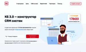 Clientbase.ru thumbnail