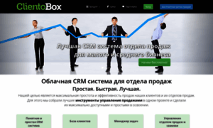 Clientobox.ru thumbnail