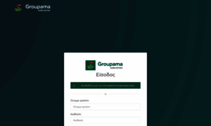 Clientsportal.groupama.gr thumbnail