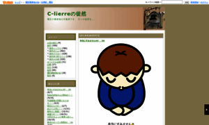 Clierre.eshizuoka.jp thumbnail