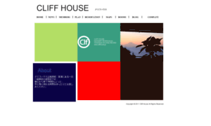 Cliffhouse.jp thumbnail
