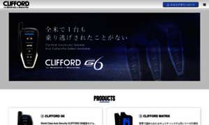 Clifford.co.jp thumbnail