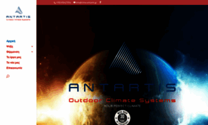 Clima-antartis.gr thumbnail
