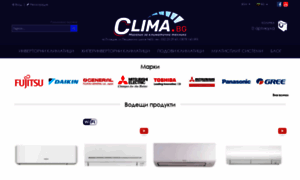Clima.bg thumbnail