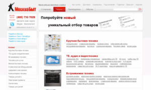 Climat-mbyt.ru thumbnail
