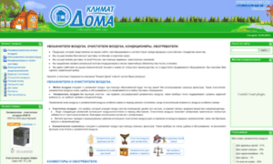 Climatdoma.ru thumbnail