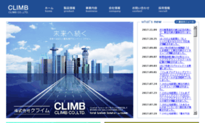 Climb-net.co.jp thumbnail