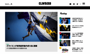 Climbers-web.jp thumbnail