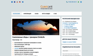Climblife.ru thumbnail