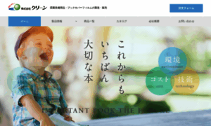 Clin.co.jp thumbnail