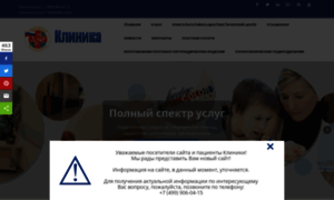 Clinica-fbmse.ru thumbnail
