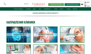 Clinica-marino-lyublino.ru thumbnail