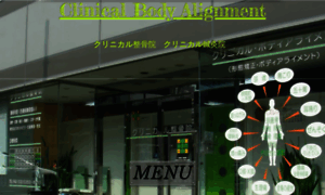 Clinical-body-alignment.com thumbnail