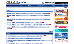 Clinicalnewswire.com thumbnail
