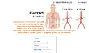 Clinicaltrials.net.cn thumbnail